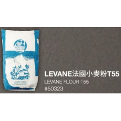 安東磨坊LEVANE法國小麥粉T55