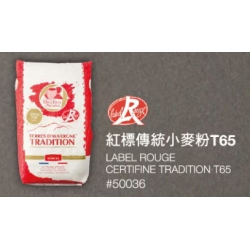 安東磨坊紅標傳統小麥粉T65
