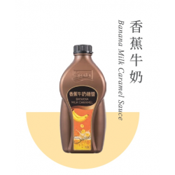 食伯樂 香蕉牛奶糖醬1.5L