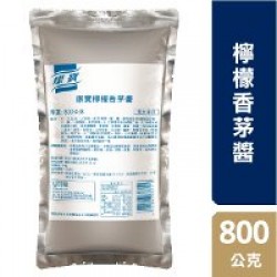 康寶檸檬香茅醬800g