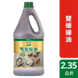 康寶雙蠔蠔油2.35kg